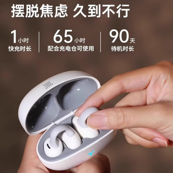 JBL蓝牙耳机真无线降噪骨传导夹耳式不入耳手机通用运动久戴不痛 云岩白款