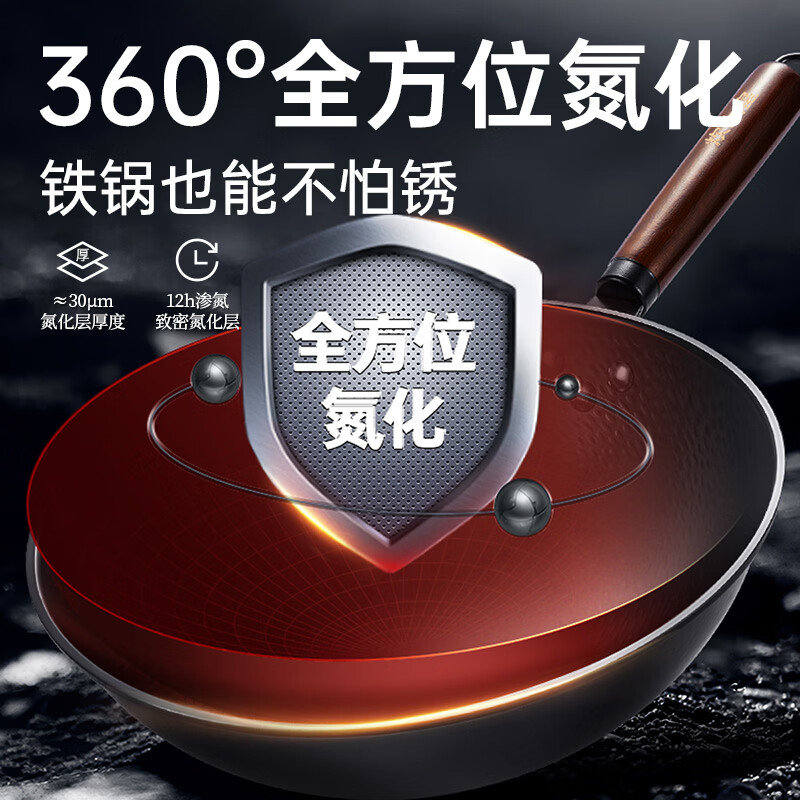 炊大皇锤纹铁锅三件套无涂层老式熟铁锅家用炒锅 燃气灶专用免开锅礼盒 锤纹老铁锅三件套（炒锅+汤锅+奶锅） 3件套