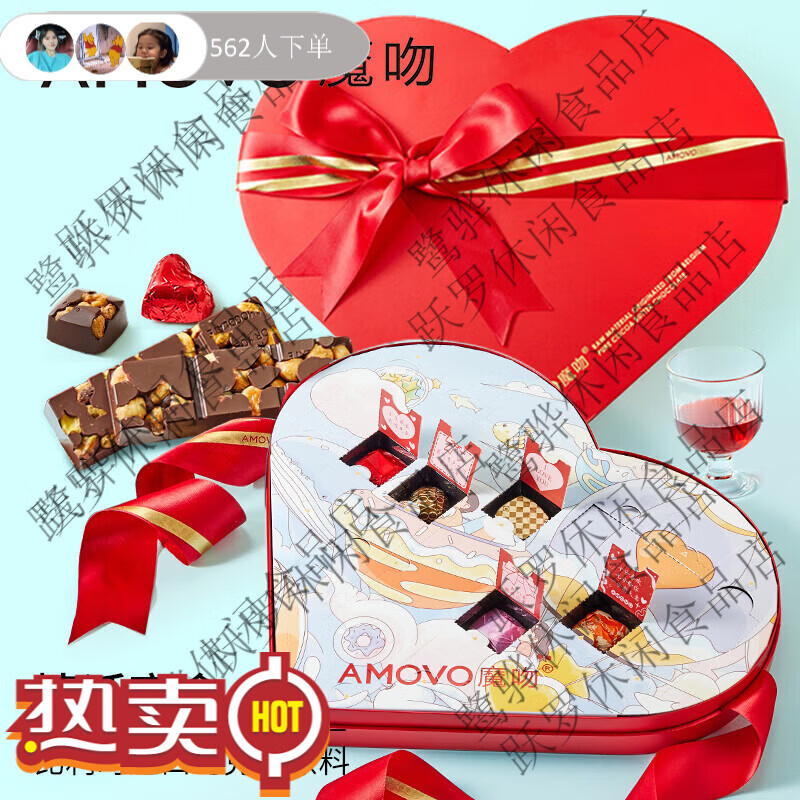 魔吻高端手工巧克力禮盒裝送女友生日白人節(jié)禮物進口料正品保障 超大心形盲盒情話320g-比利