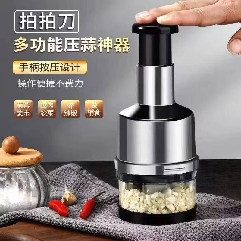拍拍刀压蒜器厨房蒜泥神器手动搅碎机捣蒜器多功能切菜器家用神器 【升级不锈钢】多功能拍拍刀