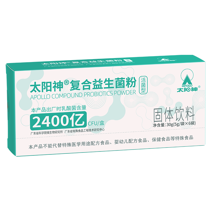 太阳神复合益生菌粉2400亿CFU活菌 6袋*1盒