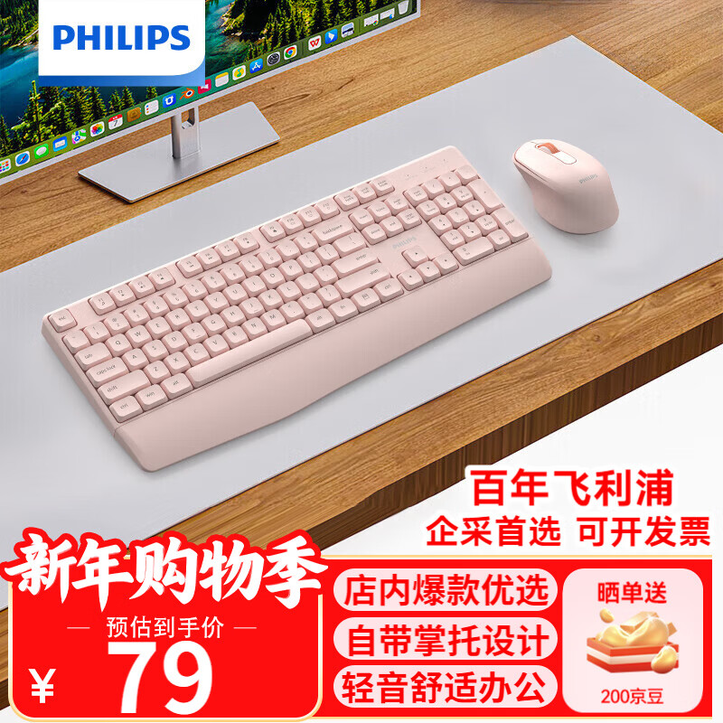 �����֣�PHILIPS��MK520���߼�����װ �칫ƻ��MAC̨ʽ���ԱʼǱ����幤ѧ���������װ��ҵ�ɹ� ��ɫ