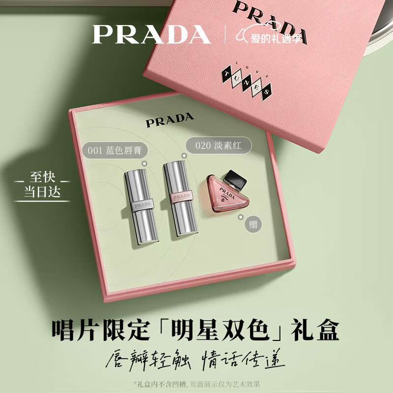 �����PRADA���������˽����� �ں�˫֧���(����020+001) ����������Ů��
