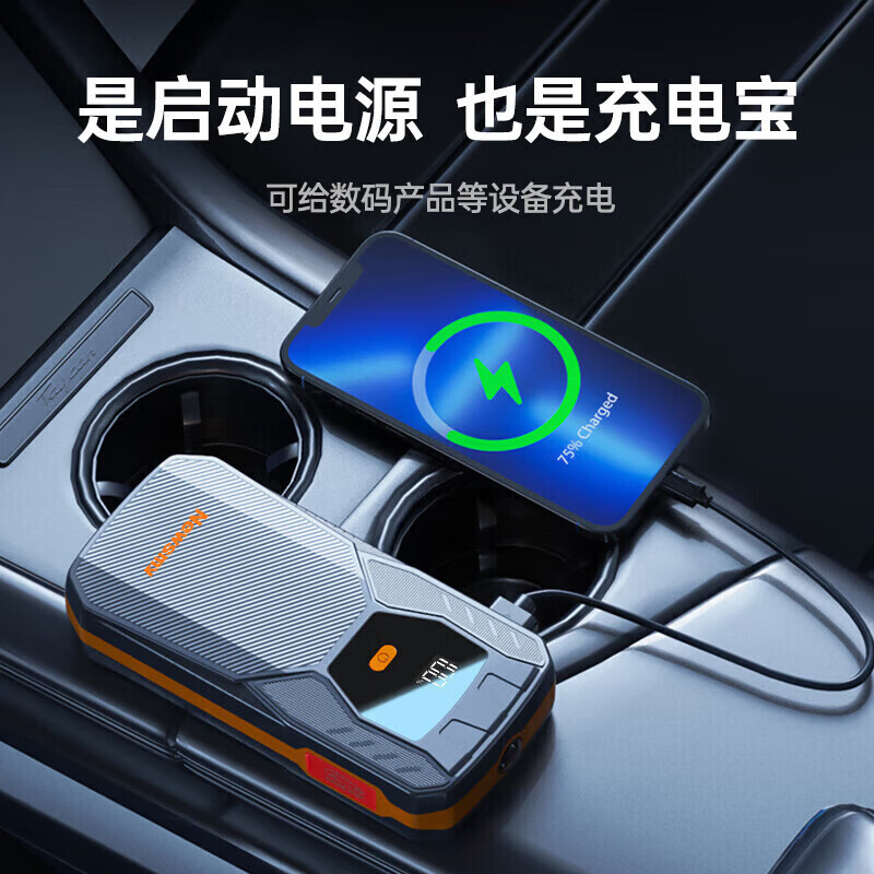 纽曼汽车应急启动电源移动充电瓶车载大容量搭电宝紧急打火充气泵 【爆品升级】Q1【四串电芯升级版+10000毫安】