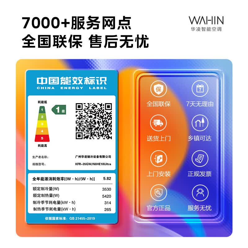 商品图片