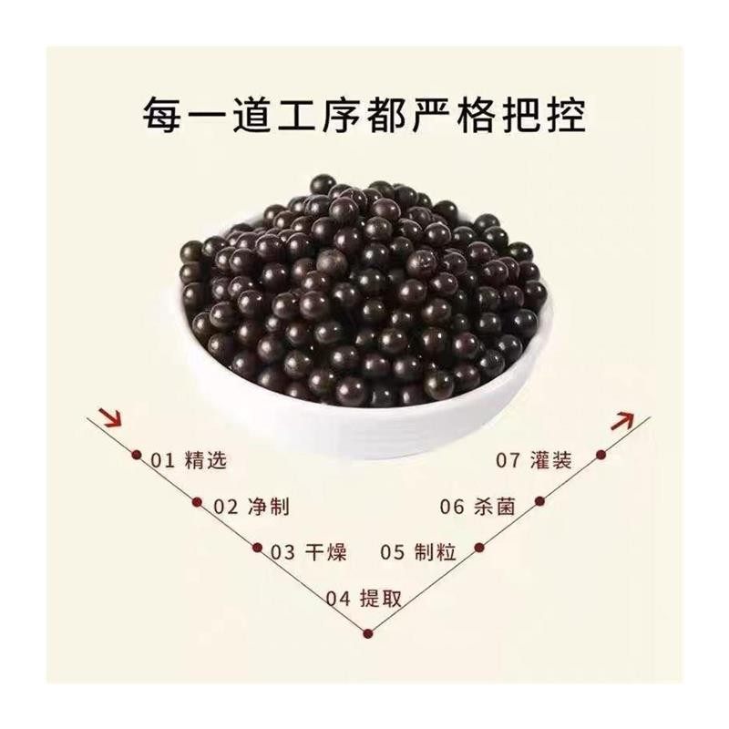 北京同仁堂地黄双参参鹿耳丸浓缩丸 药食同源 匠心品质 传承工艺 京东大药房 0支*0桶