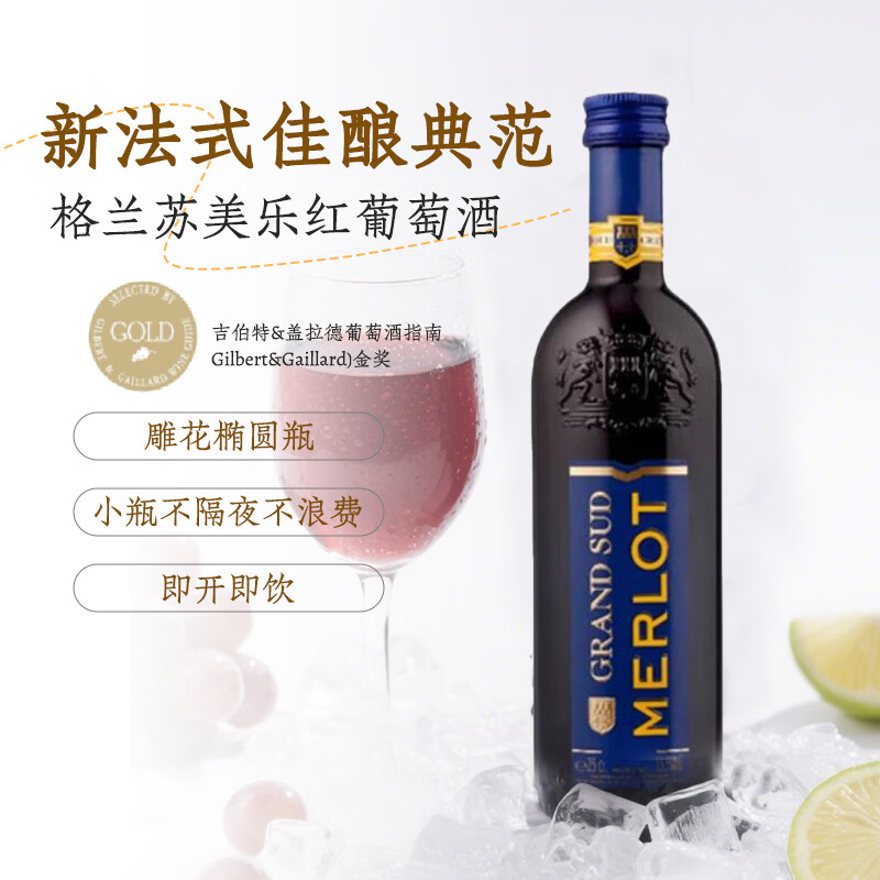 ��֮���󷨹�ԭƿ���ں�Ʒ�������ָ�������ոɺ����Ѿƹ��Ʊ���С��� �����ոɺ� 9.9Ԫ