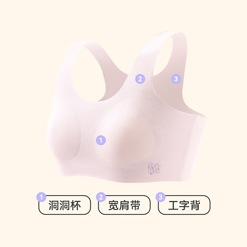 久岁伴二阶段初中少女【无痕莫代尔】发育期文胸柔软防走光工字背心内衣 白色(2 阶段12-15岁初中杯) 75A 建议70-85斤