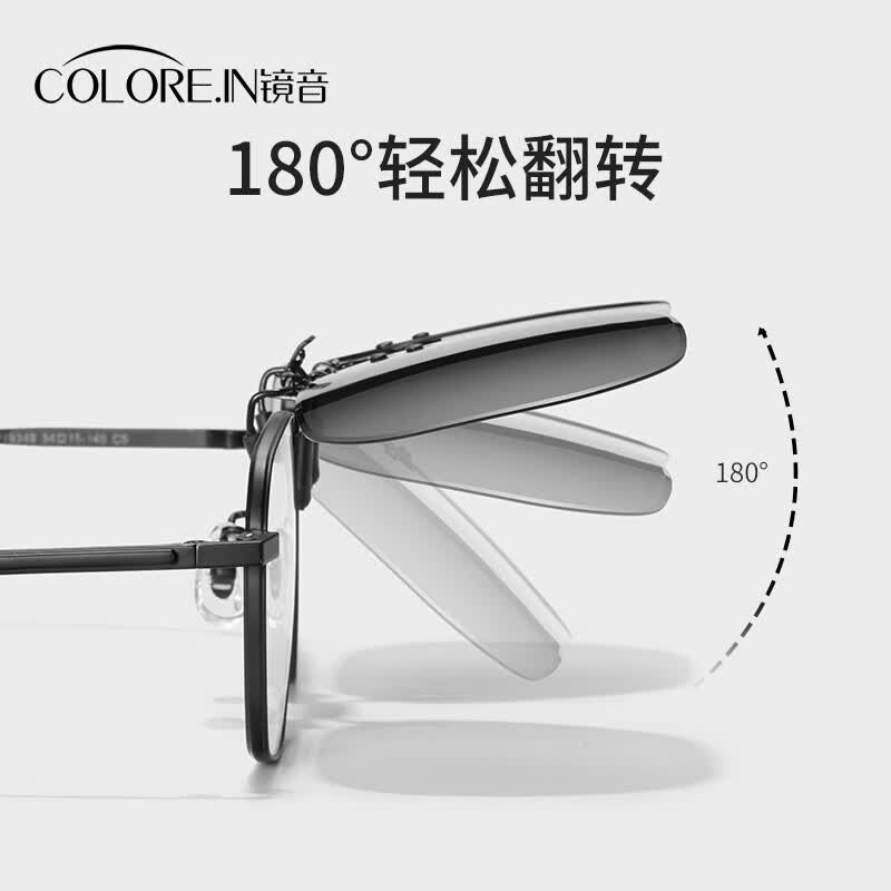 colore.in墨镜夹片可套近视镜男款开车专用偏光太阳镜驾驶钓鱼防晒夜视眼镜 【感光变色】上翻款浅灰变深灰