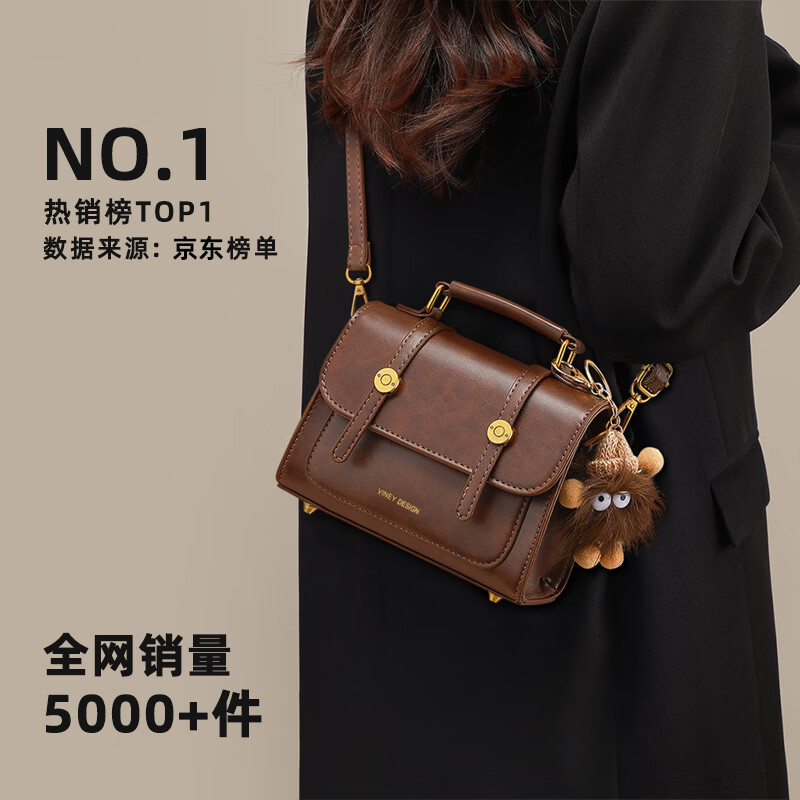 viney【陈妍希同款】牛皮斜挎包包女包单肩包老婆生日520送女朋友礼物 【棕色】母亲节礼物实用送妈妈品牌高级感剑桥包 时尚轻奢通勤百搭休闲手提包