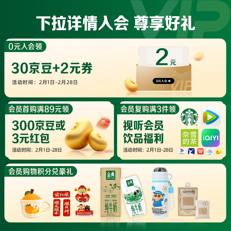 伊利金典纯牛奶 250ml纯牛奶 早餐伴侣 伊利牛奶整箱中秋送礼 8月产 金典纯牛奶250ml*16盒/箱