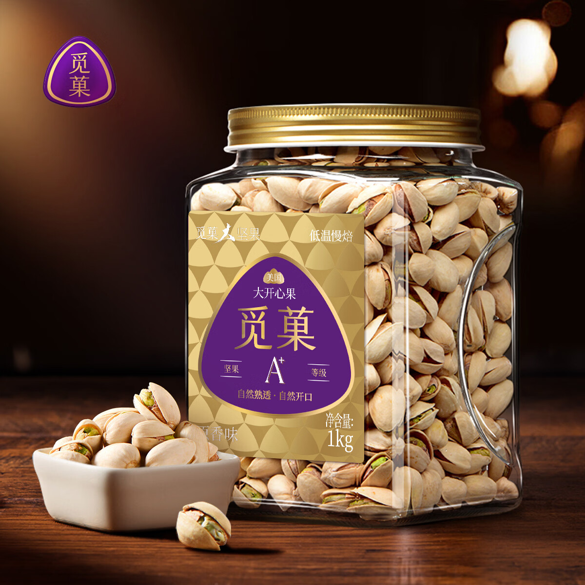 觅菓（miguo）大颗粒开心果原香味无漂白特色坚果炒货健康休闲零食1kg/罐