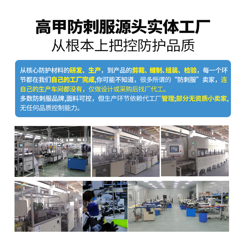 高甲防护防刺服马甲战术背心隐蔽式防割防砍软质柔性软猬甲锁子甲全身防护 2XL码防刺绗棉马甲【加装两肋定制】 远销全球170多个国家地区