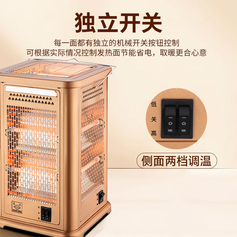 长城(CHANGCHENG)取暖器家用电暖器快热炉全方位五面炉取暖烤火炉小太阳电暖气烤火器电烤炉子暖脚器 LX-180中款两档加赠管