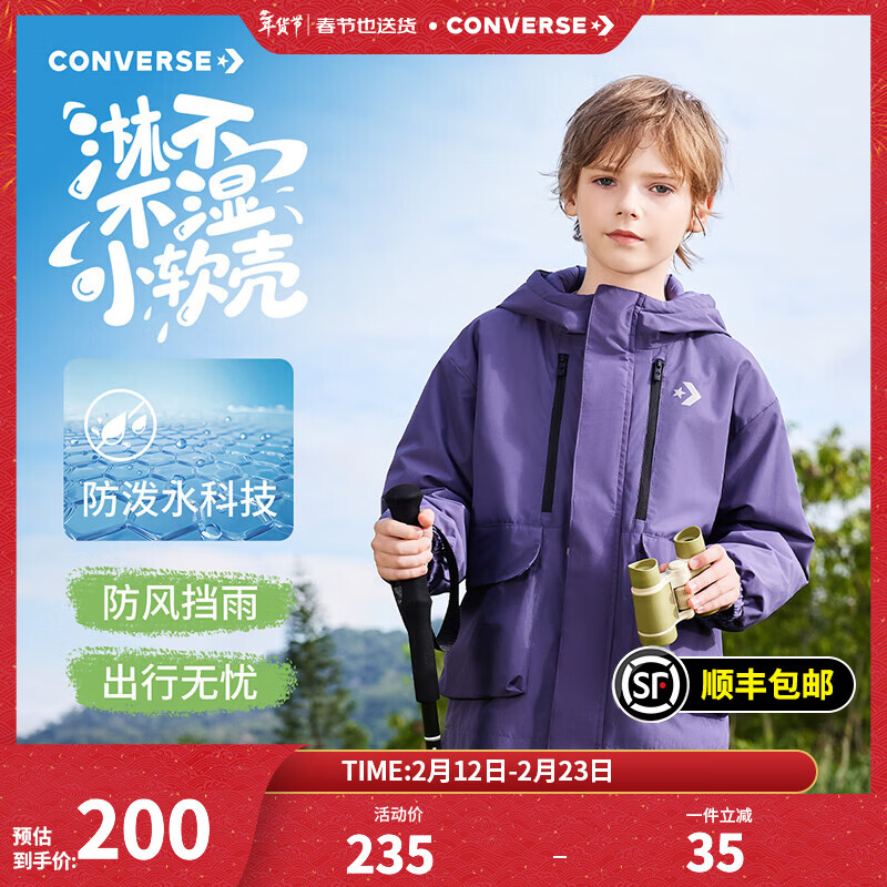 Converse匡威童装男童风衣秋冬新款上衣防泼水纯色加绒户外防风保暖外套 深紫色 160 /80 【建议身高158-170cm】