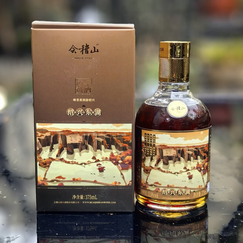 会稽山远年13度375ml*6瓶整箱高端礼盒半干六大景点绍兴黄酒京东包邮 13度特型黄酒 375mL 6瓶 礼盒装 送礼袋送到家