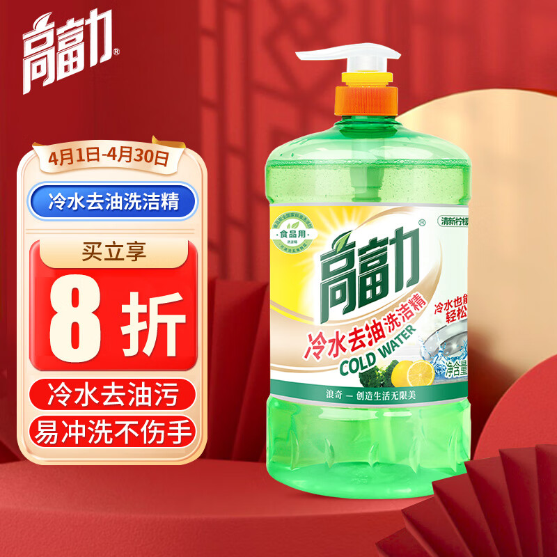 洗洁精价格走势图分析|洗洁精价格历史