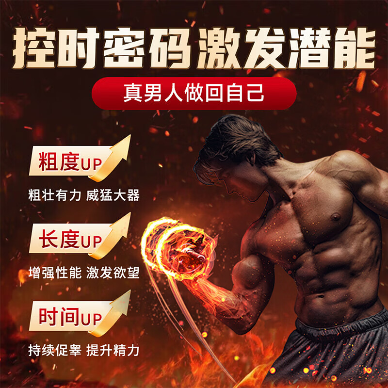 持久爱【蓝迪制药】原研男用强硬片持久增粗中老年小钢炮早泄敏感射精快 500mg*10片 2盒装【酒后可用 不满意可退】 性用品男性阳壮勃起药中老年保健品提肾气补肾精