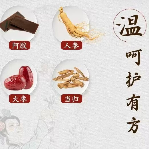 李时珍循古方工艺千金六虚女性适用膏滋非遗膏方中药材原料熬制地道选材 260g*3瓶