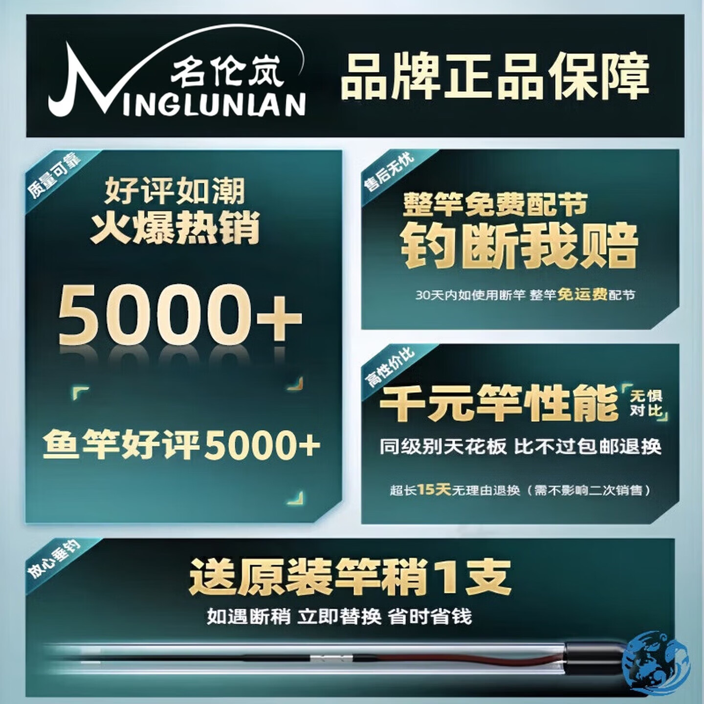 名伦岚官方香港名伦青龙攻鱼竿手竿十大旗舰渔具品牌超轻硬大物台钓鱼竿 5.7m 【6H19调大物版】+竿稍+礼包