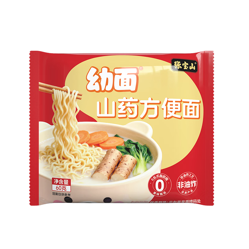 张宝山儿童山药方便面宝宝面条60g  低钠非油炸鸡蛋面健康营养速食早餐