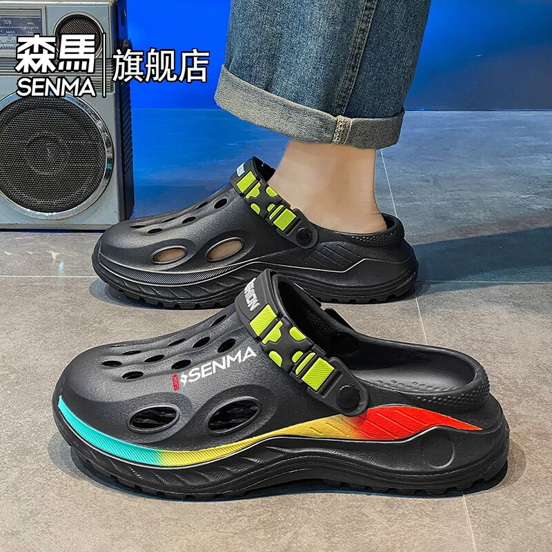 森馬洞洞鞋男款2026夏季外穿旅游涉水包头凉拖鞋居家室内防滑沙滩凉鞋 黑色【基础款】 38-39 现货秒发