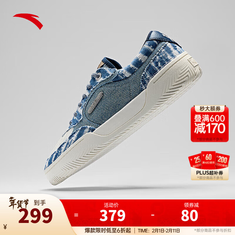 安踏（ANTA）【凯里·欧文同款】HELA TRIBE丨踹步鞋情侣板鞋篮球鞋文化鞋男女 蓝/灰251-1 (男款) 43 (男9.5码)
