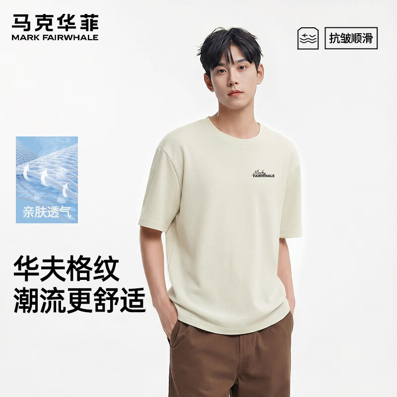 马克华菲（MARK FAIRWHALE）男士短袖t恤上衣夏季重磅华夫格休闲宽松大码美式潮流打底衫圆领 杏#JMK反差字 XL