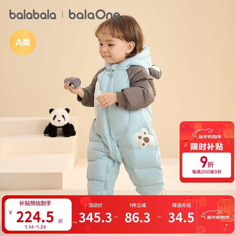 ��������ͯװӤ���������޷������±����·�2025��װ����������Ȥ��ͯŮͯ