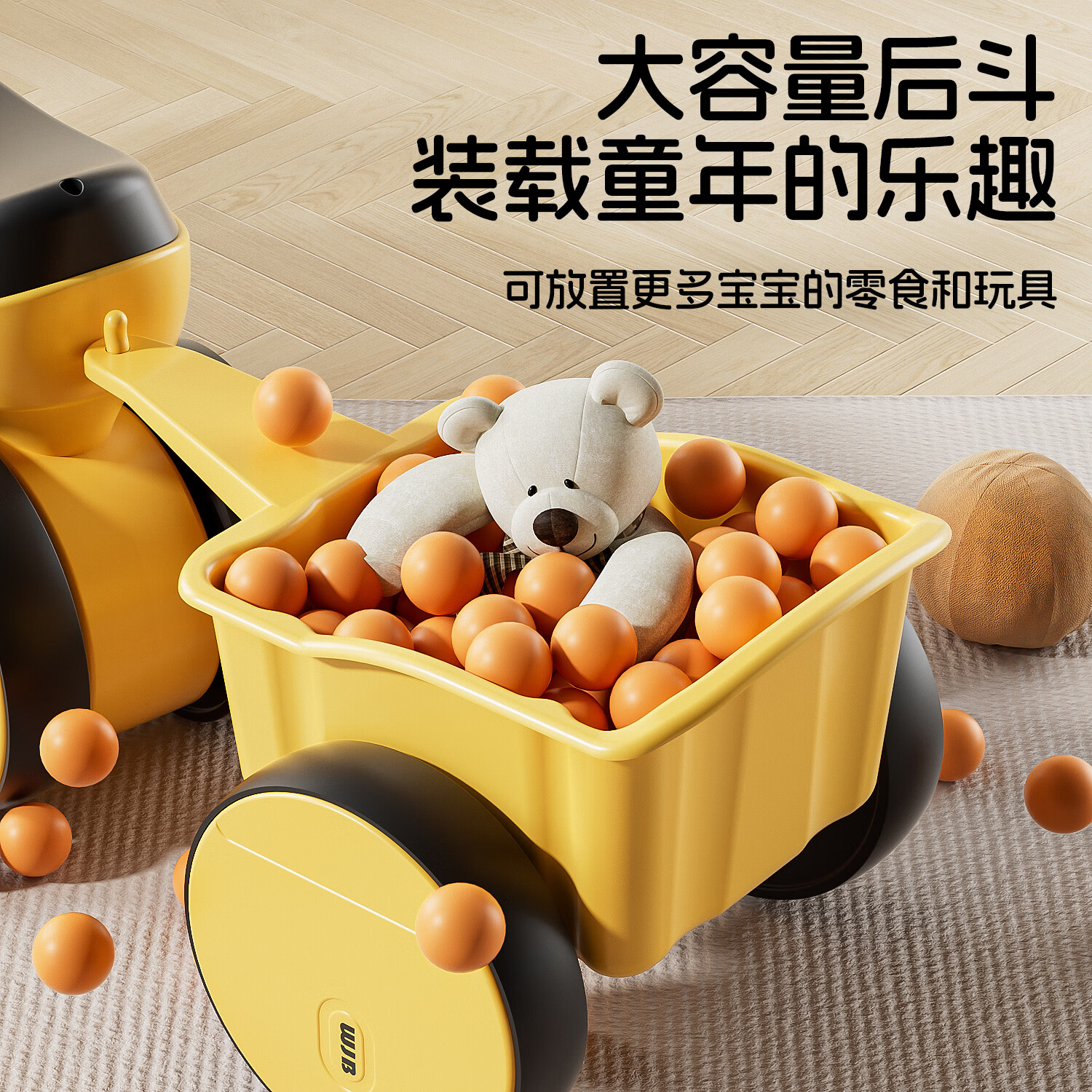 MEACOOL新款儿童滑行车1-4岁宝宝带拖斗四轮防侧翻牛牛溜溜车扭扭平衡车 香蕉黄高配【音乐灯光+加大轮+后斗】