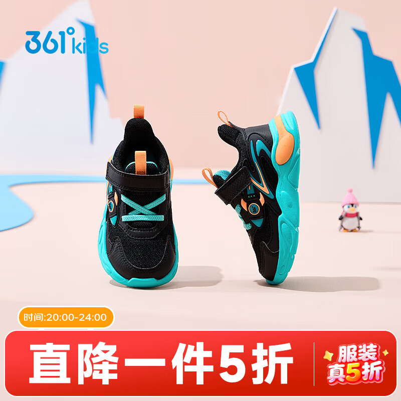 361��ͯЬ��ͯ����Ь�궬���¿���ͯ�˶�Ь����ť����Ь�����ٴ ̼��/ʱ����ɫ/����ɫ 23