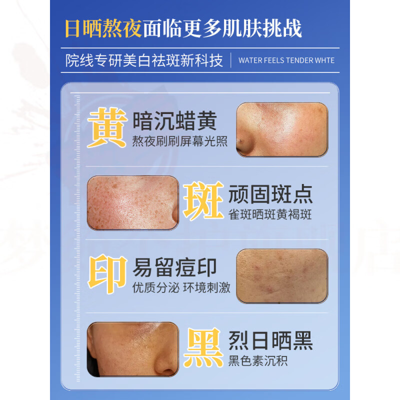 思亚希咖角精华美白淡斑烟酰胺抗氧化去黄提亮改善暗沉肤色减少黑色素 5瓶 高倍美白 更透亮 官方直售