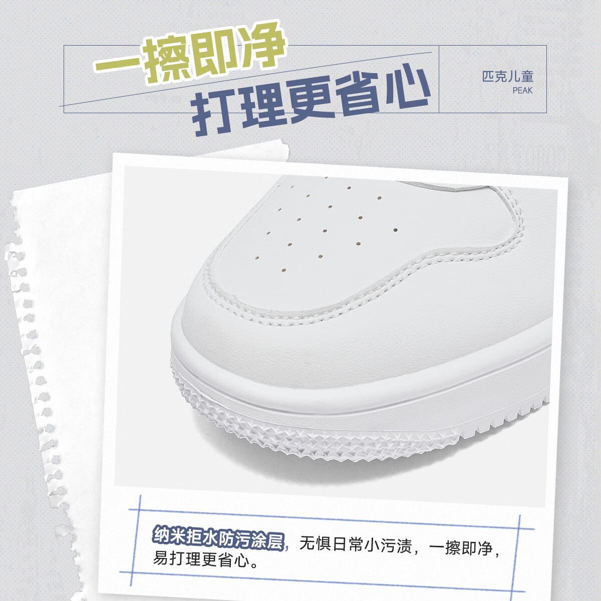 匹克儿童小白鞋男童低帮运动板鞋春季女孩休闲鞋 白色 34