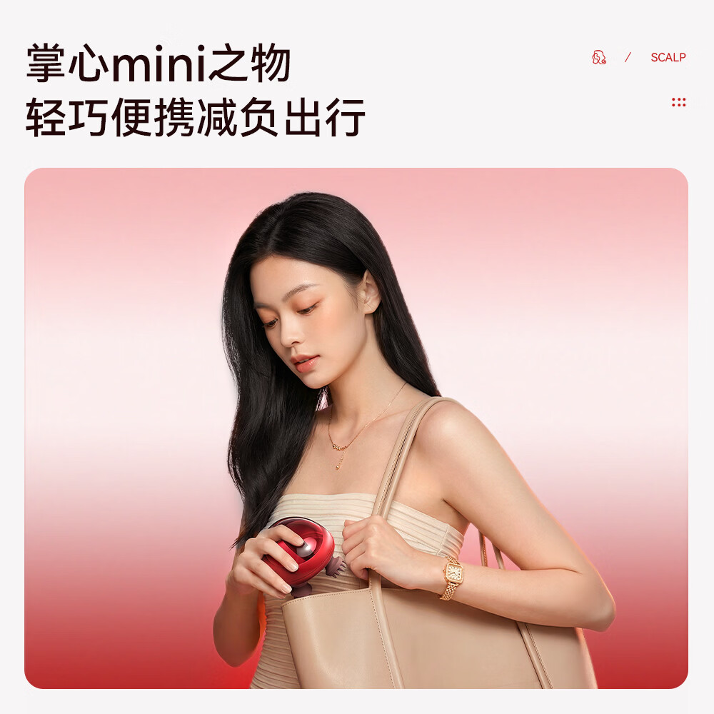 扬子（YANGZI）头部按摩仪生日礼物女士头部放松解压头皮按摩仪仿人手揉捏按摩梳送女生暖心礼A976-A 【新年限定礼盒】仿真人揉捏+红光护理+三档调节