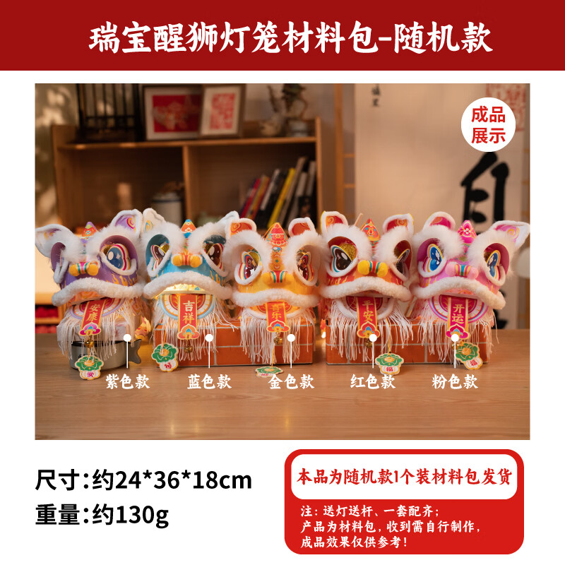 �B������ʨ�����ֹ�diy��ͯ�������ϰ��ŷ�ʨ�ӻ��� ����ʨ����-����PP���ʡ� �޹��