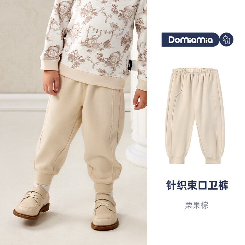 DOMIAMIA新款儿童磨毛加绒卫裤冬季保暖男童女童休闲百搭长裤 栗果棕 100