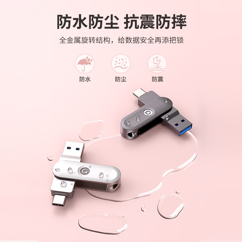 华硕（ASUS）a豆大容量U盘 USB3.0/ type C接口32GB/64GB/128GB 轻巧便携学习办公电脑手机车载通用u盘 PM360【陨石灰】双接口U盘3.2&Type-C 128GB