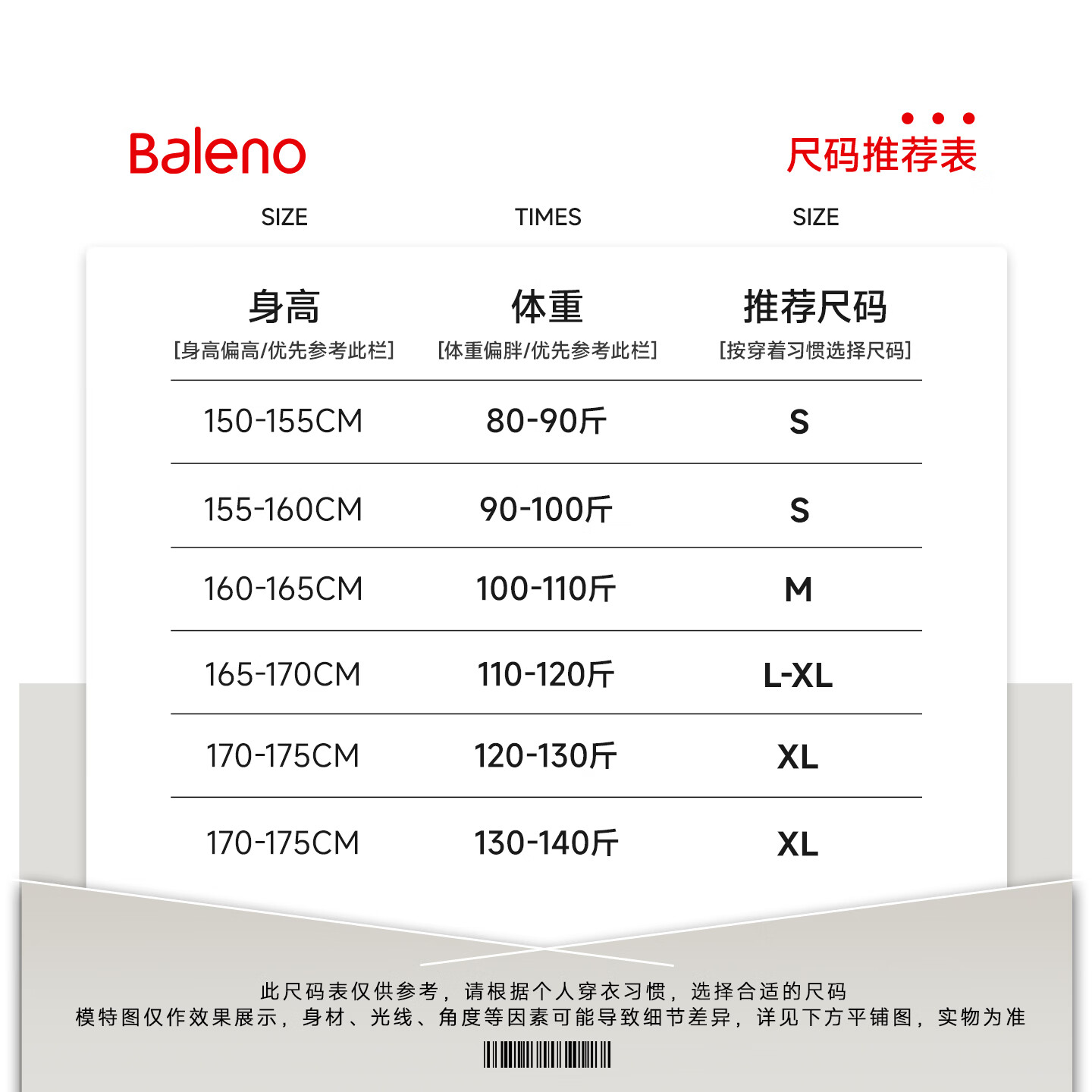 班尼路（Baleno）速干短袖短裤套装女2026年夏季女装新款休闲简约时尚运动风两件套 紫#纯色 XL
