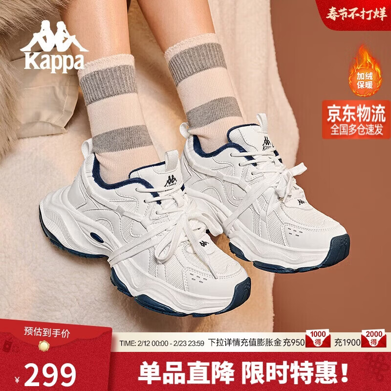 卡帕（Kappa）女鞋冬季加绒老爹鞋子女款保暖增高二棉鞋休闲运动鞋女 海昌蓝 38