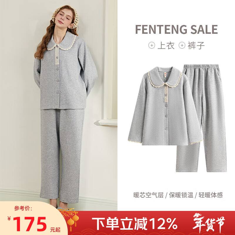 芬腾睡衣女士秋冬季空气棉夹层纯棉长袖套装春秋加厚加大码家居服 花灰 M