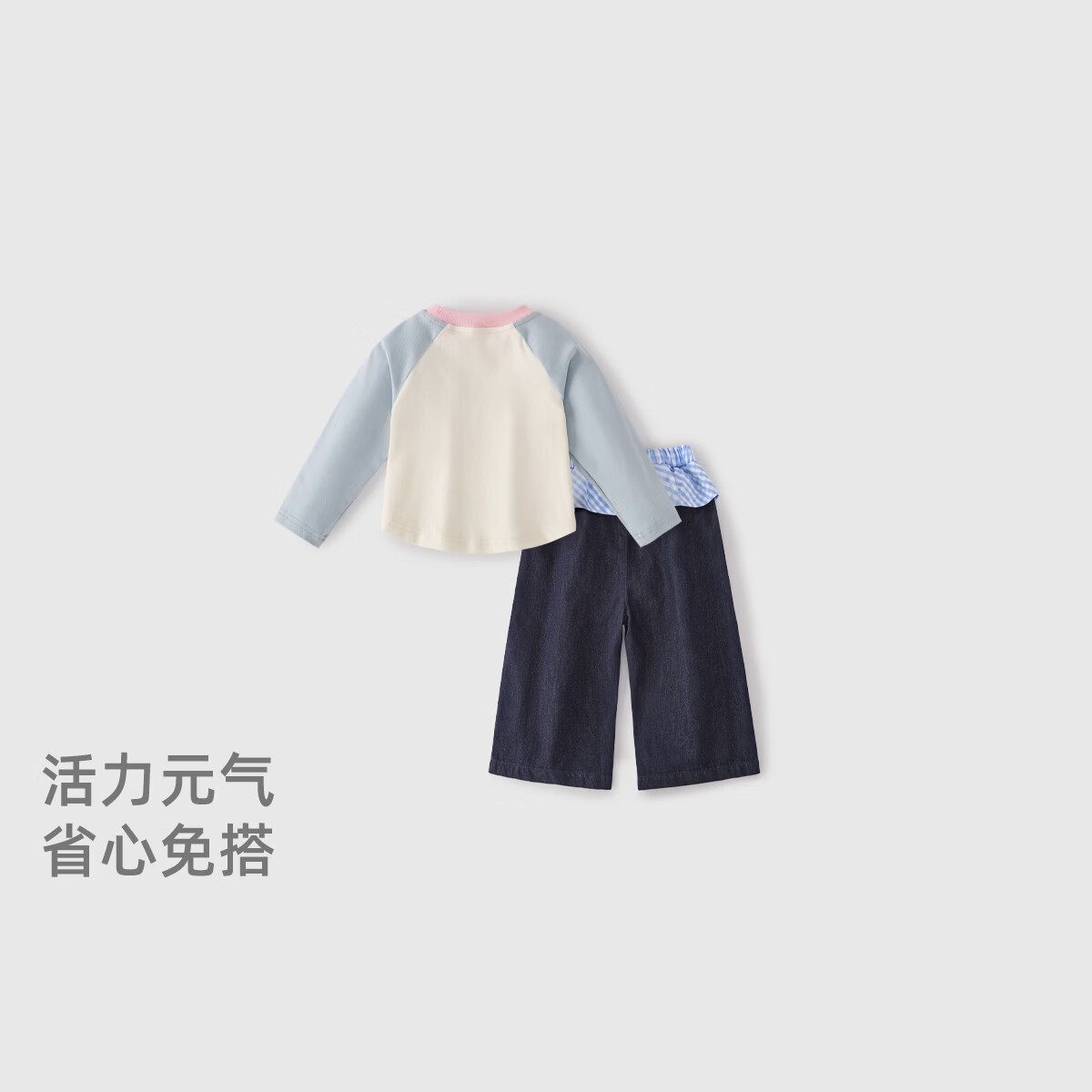 JELLYBABY【设计感撞色长袖牛仔裤套装】26新品春款女童T恤+长裤小童 蓝色 100