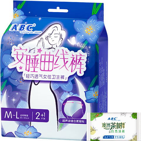 ABC��˯���߿� �����׷�͸����©����˯������������ȫ�� M-L�� 12�� 3�� 100-140�� ��ɱװ 3.8Ԫ