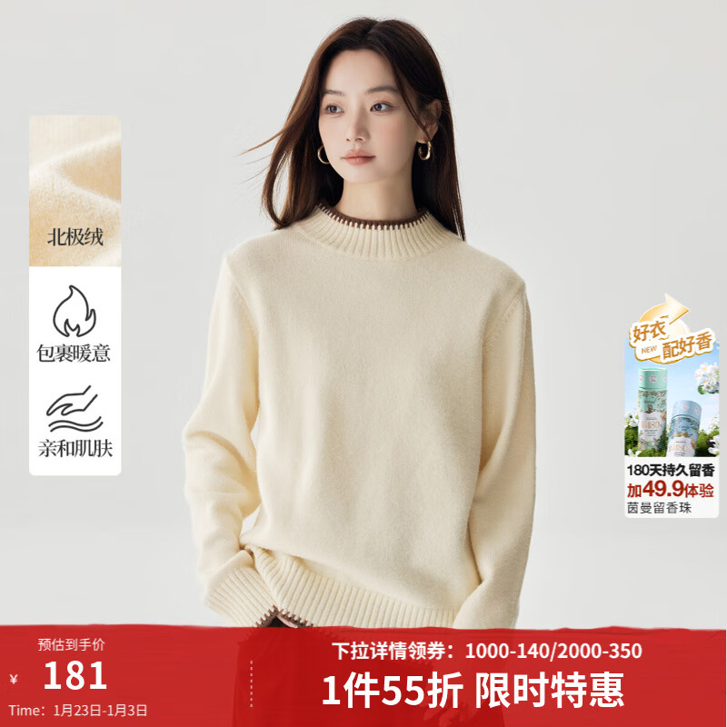 茵曼（INMAN）撞色半高领毛衣女2026春季百搭保暖舒适套头针织衫 米杏色 XL