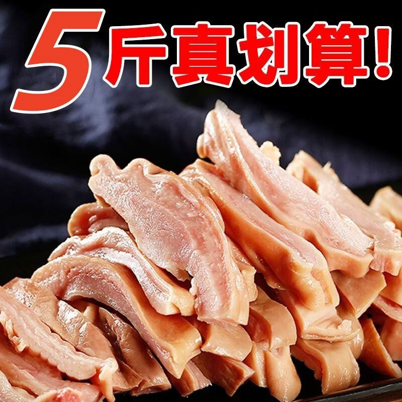 原香猪肚丝250g猪肚头丝新半成品肉类卤味真空包装小吃卤菜下酒菜 250g*一包猪肚头丝固体含量90 250g