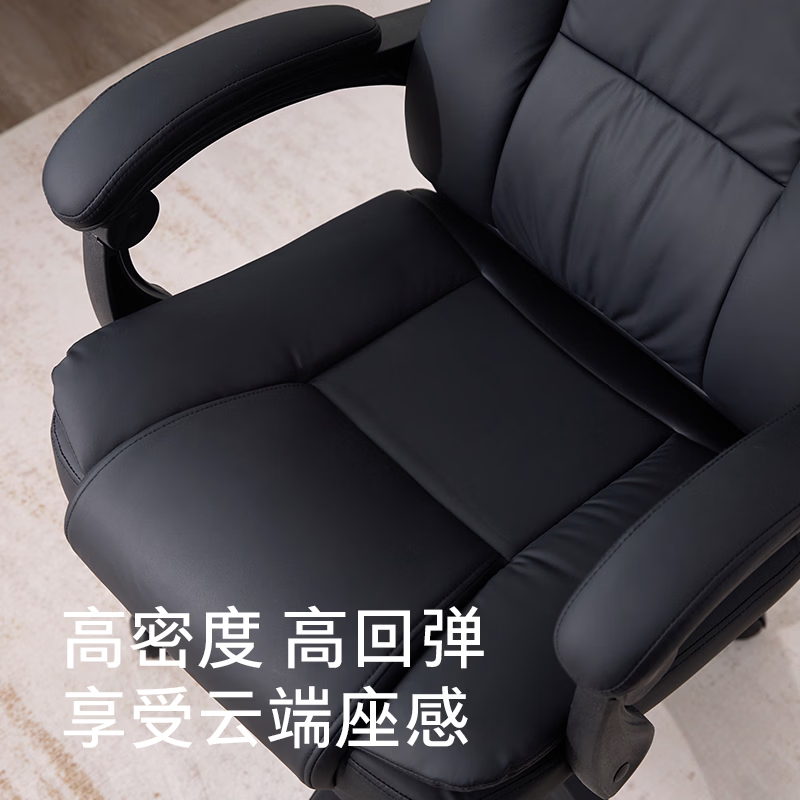 顾家家居人体工学电脑椅 牛皮 家用可躺办公椅午休舒适老板椅大角度后仰