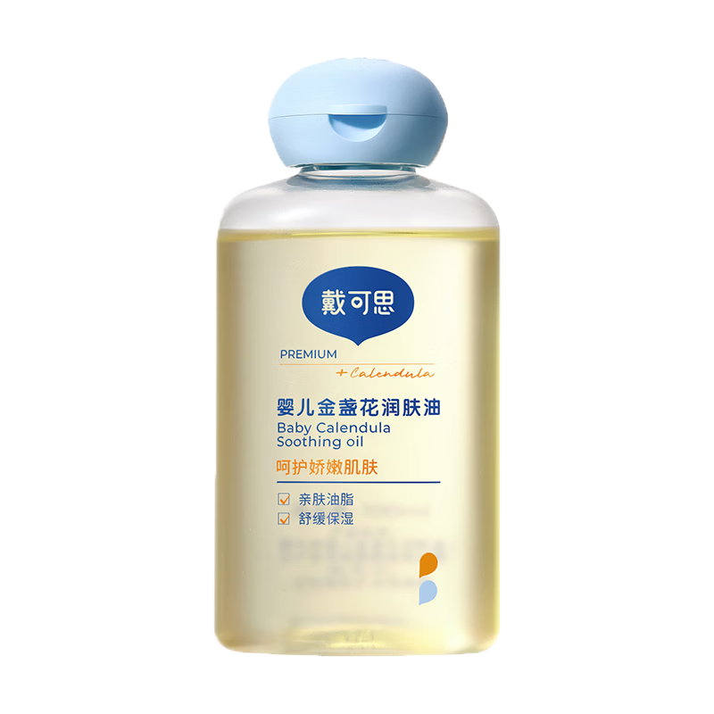 �����ɡ�˼Ӥ����յ��������Ӥ������������������Ͷ�ͯȫ����Ħ��100ml70Ԫ