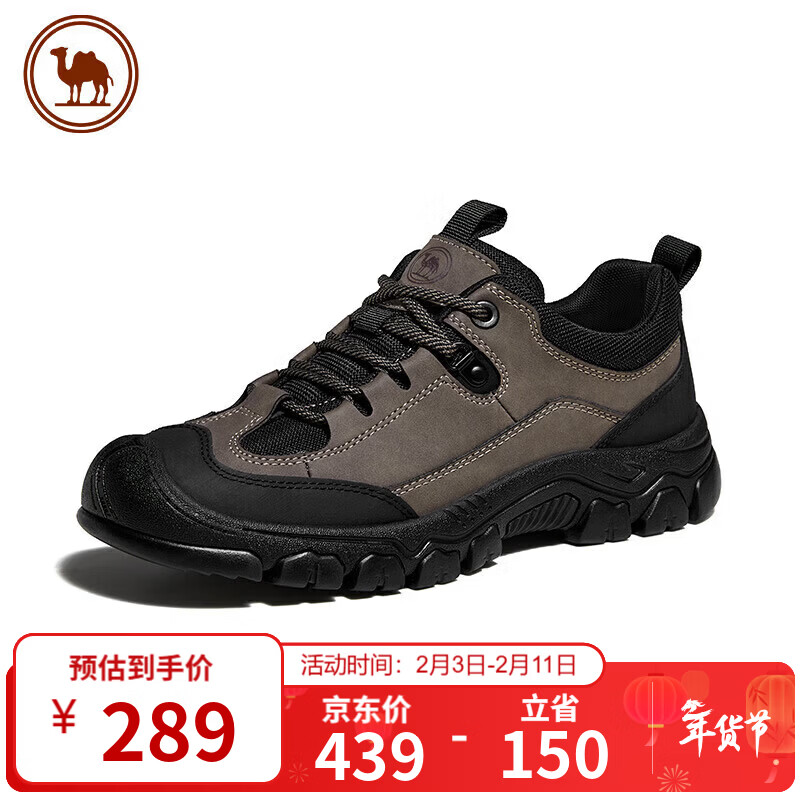 骆驼牌 运动鞋男休闲户外徒步登山鞋抓地厚底减震 P14A379617 深灰 42
