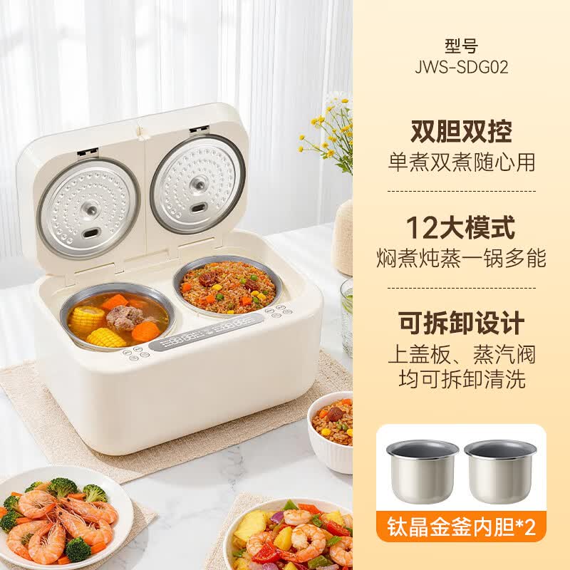 钻石牌（DIAMOND）双胆双控电饭煲低糖电饭锅1-2-3人用微压电压力锅小型迷你2.5+2.5升家用多功能锅煮饭煲汤二合一A 【热销】 5L 钛级不沾内胆+24H预约+12种模式