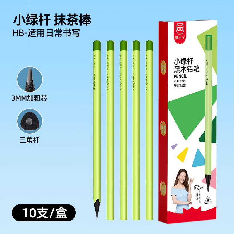 猫太子小彩杆黑木铅笔小学生专用一二年级高颜值高端黑木hb铅笔幼儿园初学者2b铅笔考试专用安全无毒儿童 【防开裂 写字超顺滑】小彩杆铅笔30支-2B