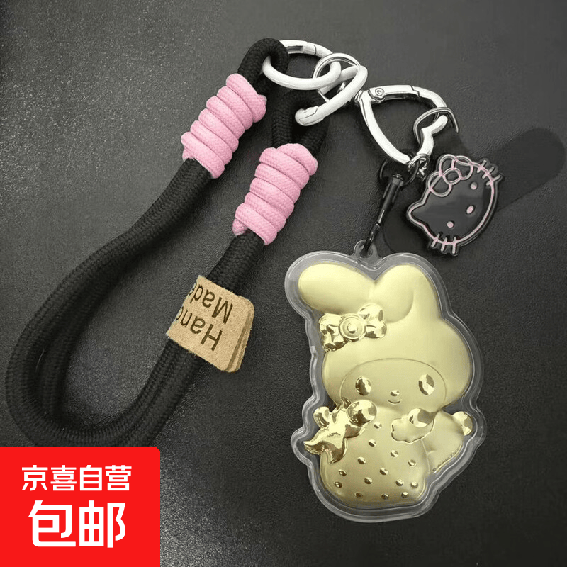 足金999草莓兔美乐蒂黄金手机挂件爆款卡通包包钥匙扣礼物 草莓兔+黑色绳子 含金